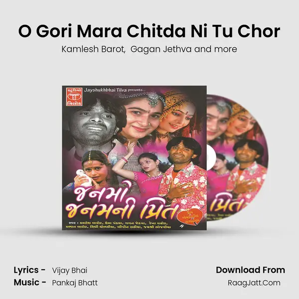 O Gori Mara Chitda Ni Tu Chor MP3 Song by Kamlesh Barot Cover