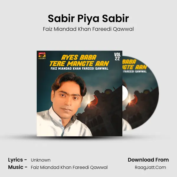 Sabir Piya Sabir mp3 song