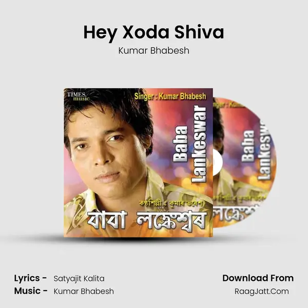 Hey Xoda Shiva MP3 Song by Kumar Bhabesh Cover