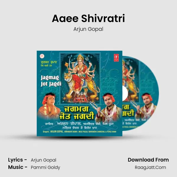 Aaee Shivratri MP3 Song by Arjun Gopal Cover