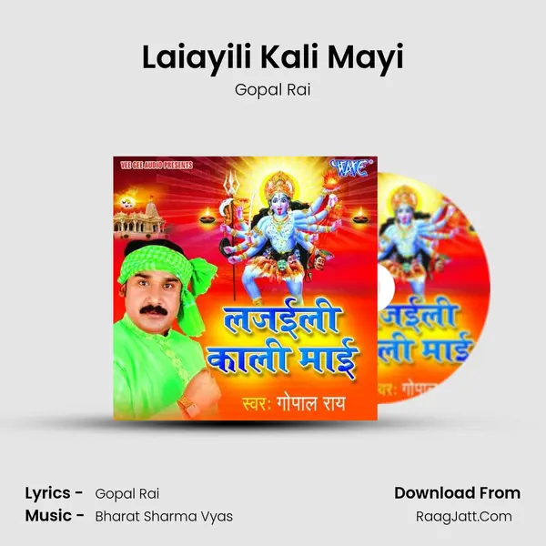 Laiayili Kali Mayi MP3 Song by Gopal Rai Cover