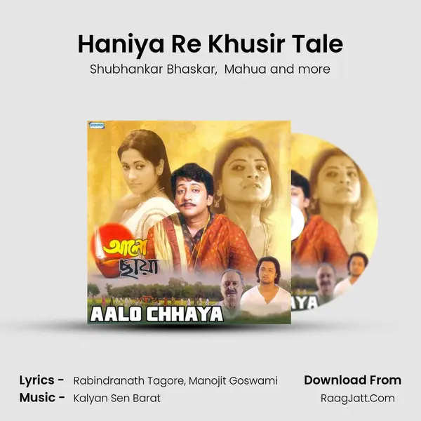 Haniya Re Khusir Tale MP3 Song by Shubhankar Bhaskar Cover