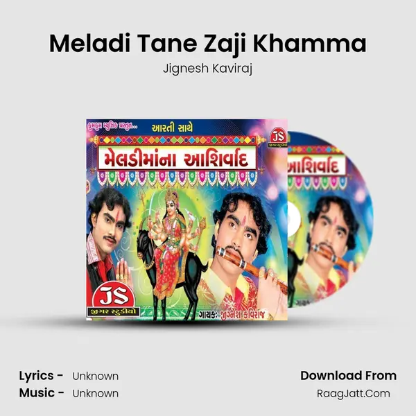 Meladi Tane Zaji Khamma MP3 Song by Jignesh Kaviraj Cover