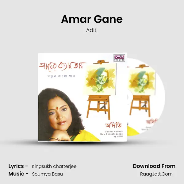 Amar Gane MP3 Song by Aditi Cover
