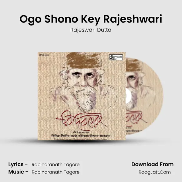 Ogo Shono Key Rajeshwari MP3 Song by Rajeswari Dutta Cover
