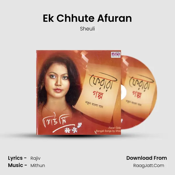 Ek Chhute Afuran mp3 song