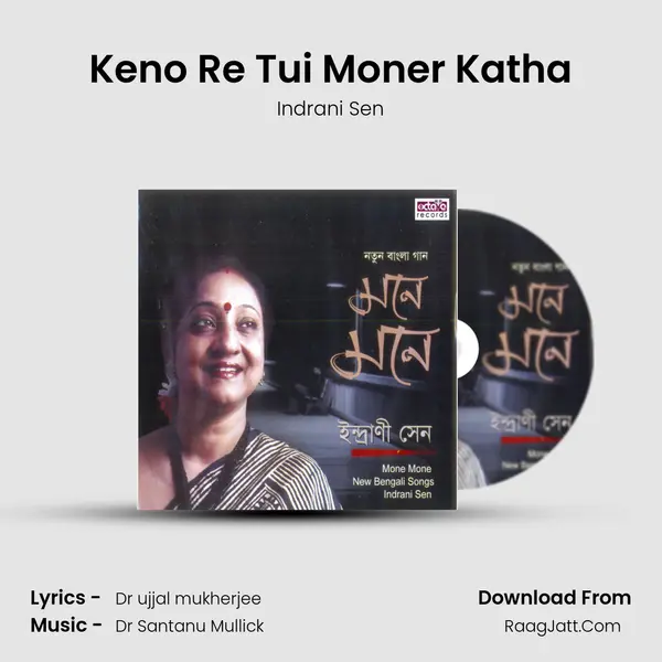 Keno Re Tui Moner Katha MP3 Song by Indrani Sen Cover