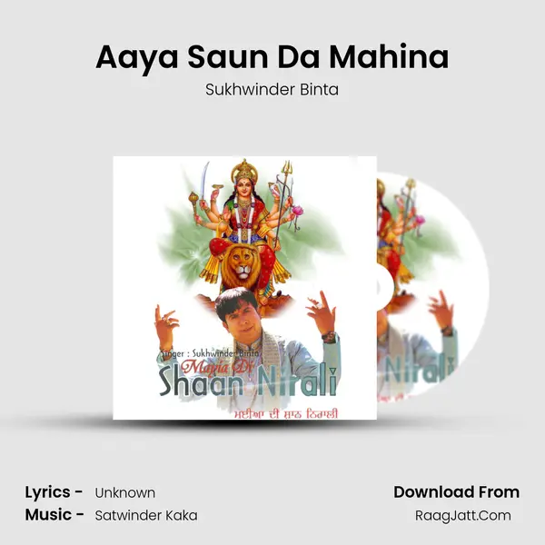 Aaya Saun Da Mahina MP3 Song by Sukhwinder Binta Cover