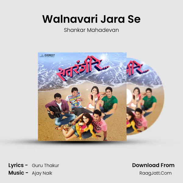 Walnavari Jara Se MP3 Song by Shankar Mahadevan Cover