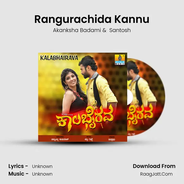 Rangurachida Kannu MP3 Song by Akanksha Badami Cover