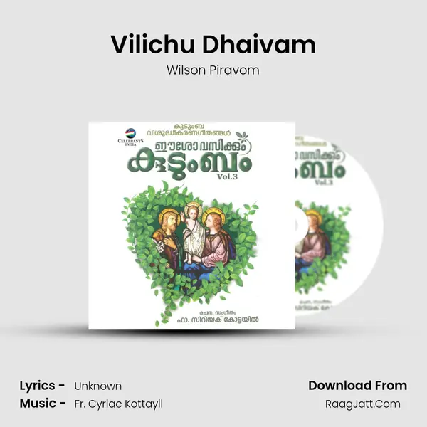 Vilichu Dhaivam MP3 Song by Wilson Piravom Cover