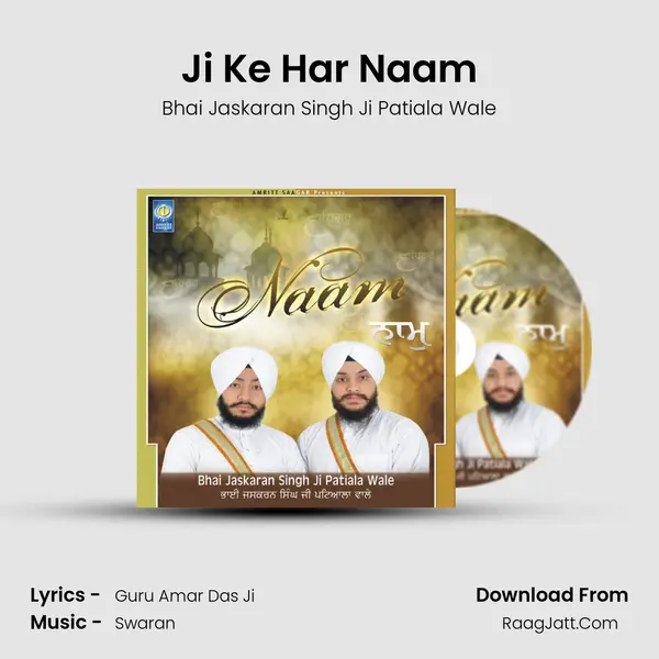 Ji Ke Har Naam MP3 Song by Bhai Jaskaran Singh Ji Patiala Wale Cover