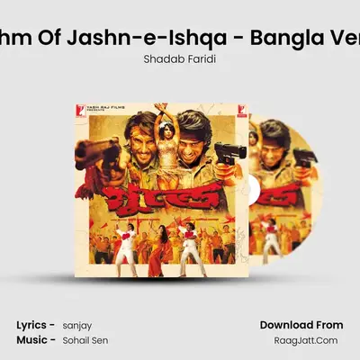 Rhythm Of Jashn-e-Ishqa - Bangla Version MP3 Song by Shadab Faridi Cover