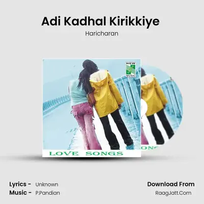 Adi Kadhal Kirikkiye (From 