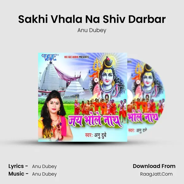 Sakhi Vhala Na Shiv Darbar MP3 Song by Anu Dubey Cover