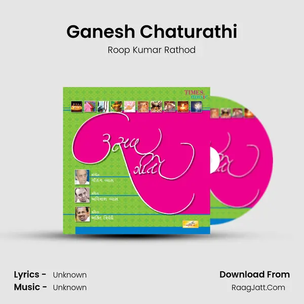Ganesh Chaturathi MP3 Song by Roop Kumar Rathod Cover