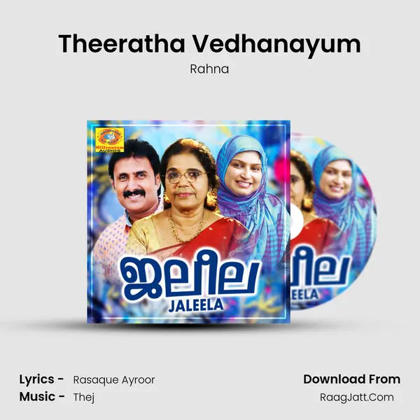 Theeratha Vedhanayum Cover