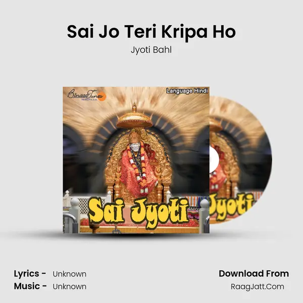 Sai Jo Teri Kripa Ho MP3 Song by Jyoti Bahl Cover