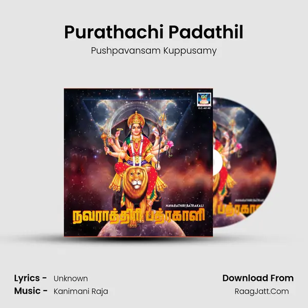 Purathachi Padathil mp3 song