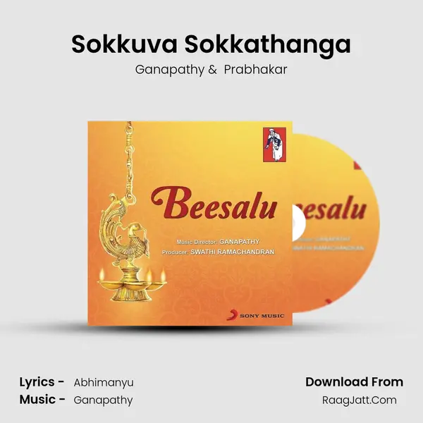 Sokkuva Sokkathanga MP3 Song by Ganapathy Cover