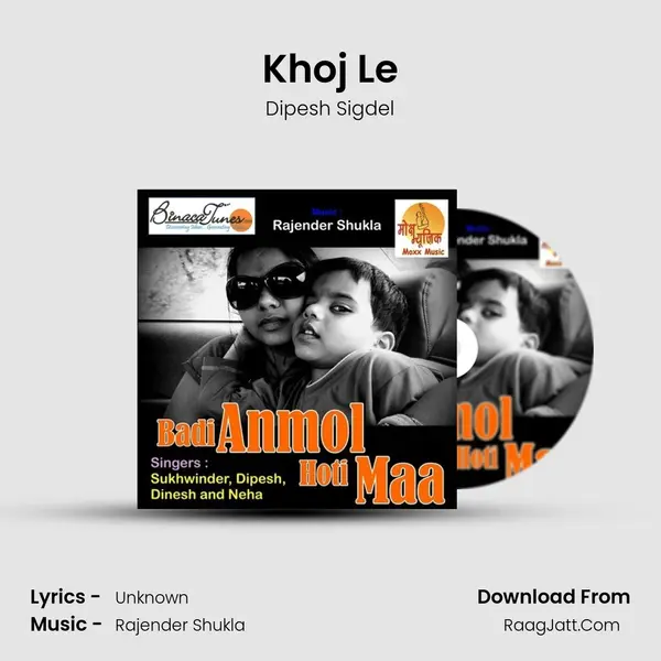 Khoj Le MP3 Song by Dipesh Sigdel Cover