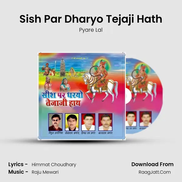 Sish Par Dharyo Tejaji Hath MP3 Song by Pyare Lal Cover