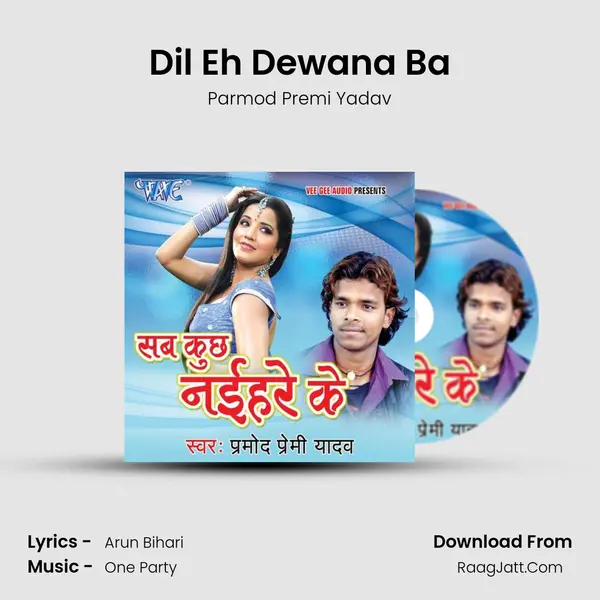 Dil Eh Dewana Ba MP3 Song by Parmod Premi Yadav Cover