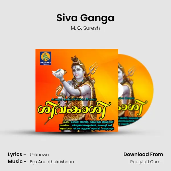 Siva Ganga MP3 Song by M. G. Suresh Cover