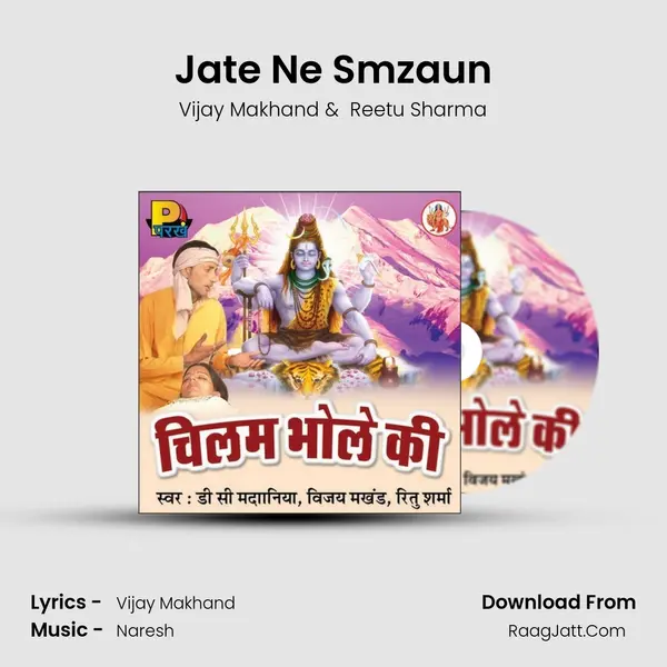Jate Ne Smzaun MP3 Song by Vijay Makhand Cover