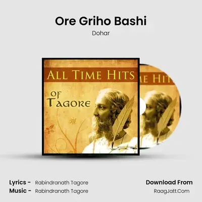 Ore Griho Bashi MP3 Song by Dohar Cover