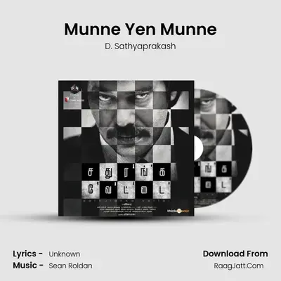 Munne Yen Munne MP3 Song by D. Sathyaprakash Cover