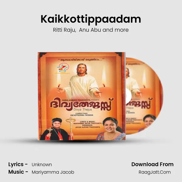 Kaikkottippaadam MP3 Song by Ritti Raju Cover