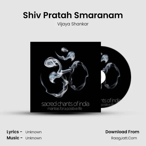 Shiv Pratah Smaranam mp3 song