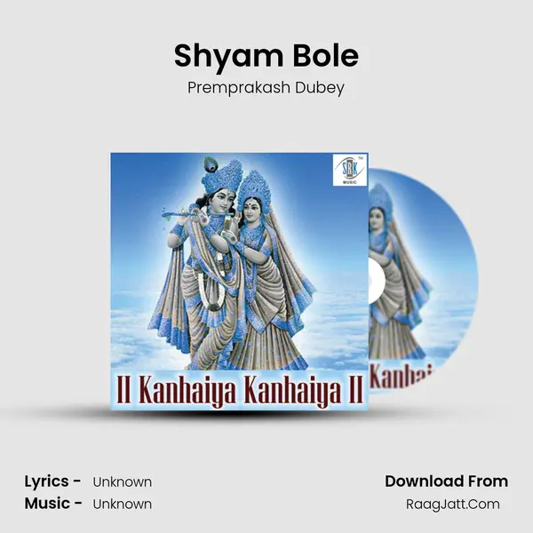 Shyam Bole mp3 song