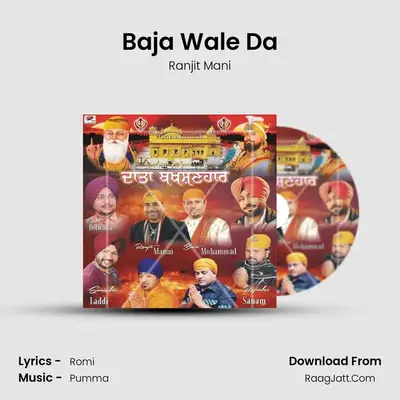 Baja Wale Da MP3 Song by Ranjit Mani Cover