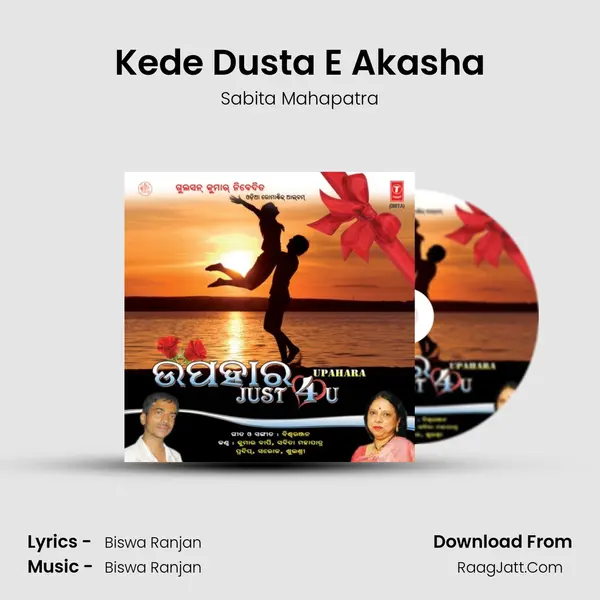 Kede Dusta E Akasha MP3 Song by Sabita Mahapatra Cover