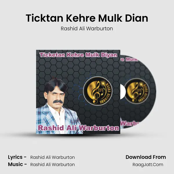 Ticktan Kehre Mulk Dian mp3 song