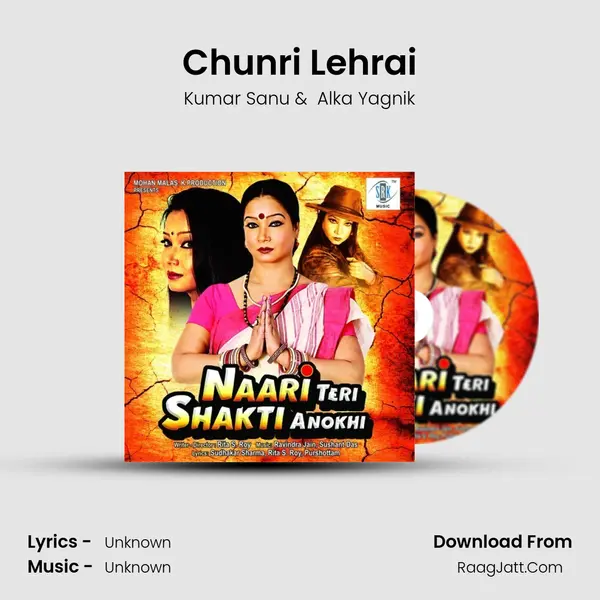 Chunri Lehrai MP3 Song by Kumar Sanu Cover