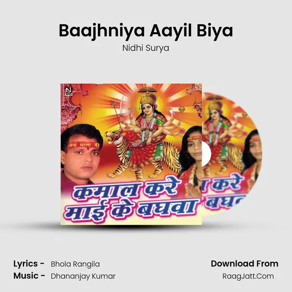 Baajhniya Aayil Biya MP3 Song by Nidhi Surya Cover