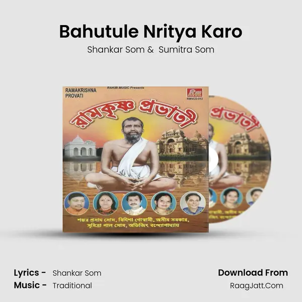 Bahutule Nritya Karo MP3 Song by Shankar Som Cover