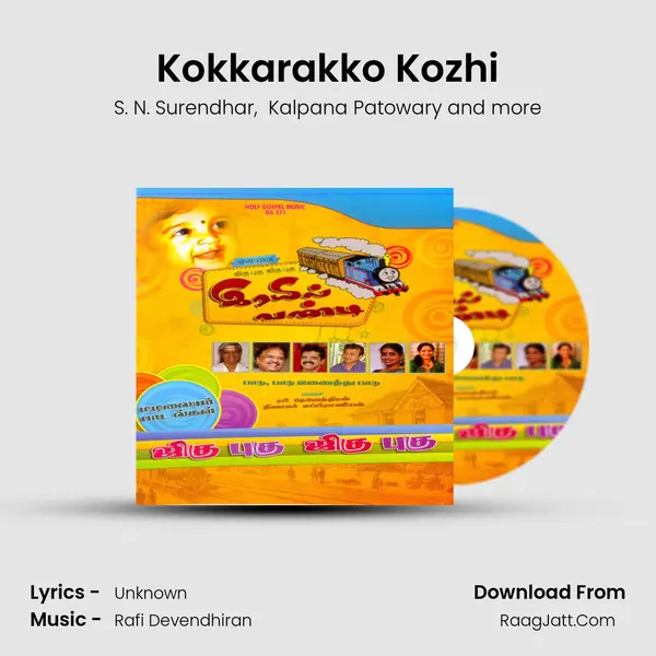 Kokkarakko Kozhi MP3 Song by S. N. Surendhar Cover