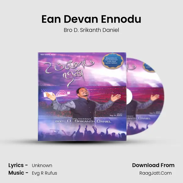 Ean Devan Ennodu MP3 Song by Bro D. Srikanth Daniel Cover