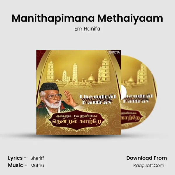 Manithapimana Methaiyaam mp3 song