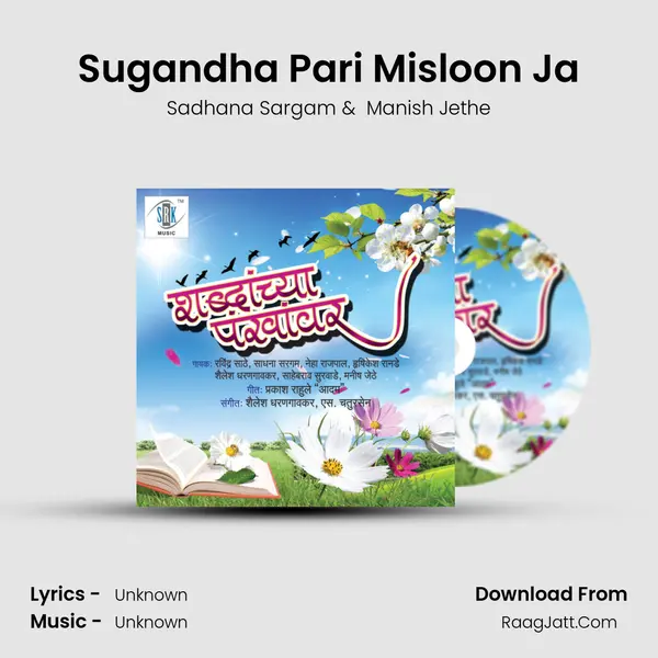 Sugandha Pari Misloon Ja MP3 Song by Sadhana Sargam Cover