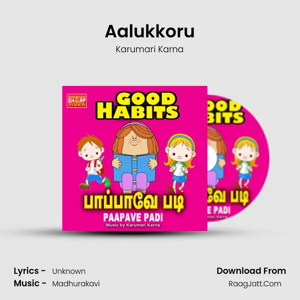 Aalukkoru MP3 Song by Karumari Karna Cover