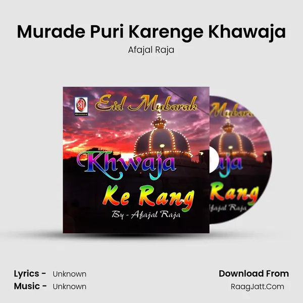 Murade Puri Karenge Khawaja mp3 song