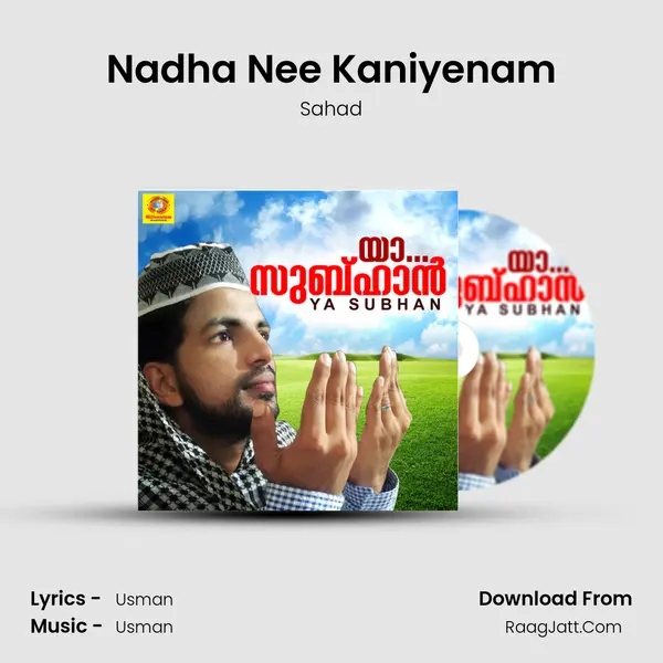 Nadha Nee Kaniyenam MP3 Song by Sahad Cover