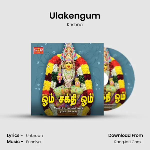 Ulakengum MP3 Song by Krishna Cover