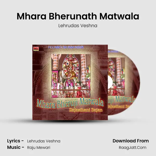 Mhara Bherunath Matwala MP3 Song by Lehrudas Veshna Cover
