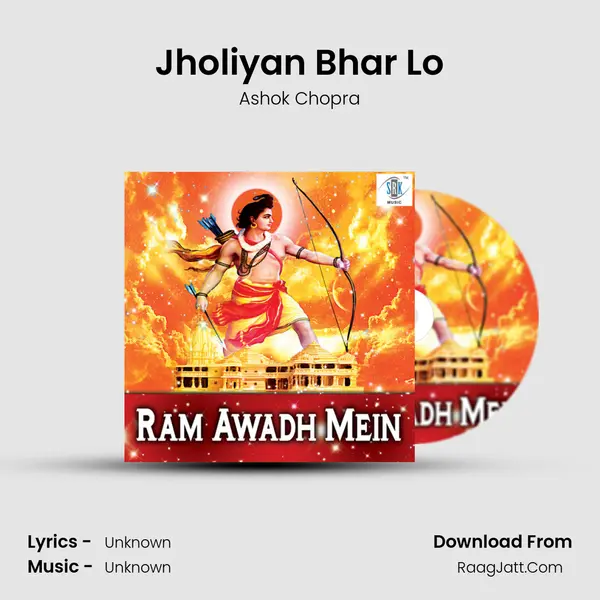 Jholiyan Bhar Lo mp3 song